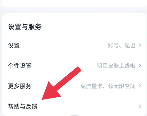 �ٶ�����app�ֻ���