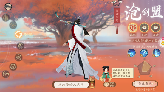 轩辕剑龙舞云山0.1折每日送2k 轩辕剑龙舞云山0.1折每日送2k