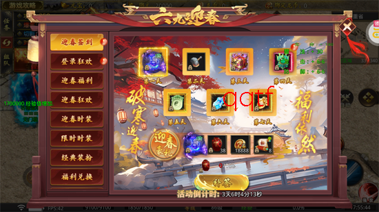 ����ħ�������ϰ��