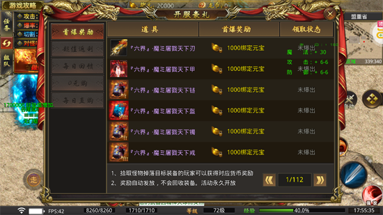 ����ħ�������ϰ��