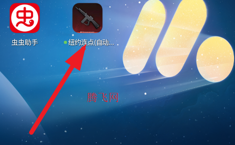 ŦԼ�����Զ���������app�ֻ���