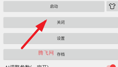 ŦԼ�����Զ���������app�ֻ���