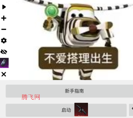 ŦԼ�����Զ���������app�ֻ���