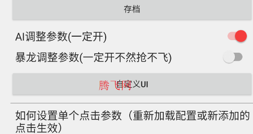 ŦԼ�����Զ���������app�ֻ���