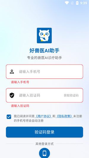 ����ҽAI����app�ٷ���