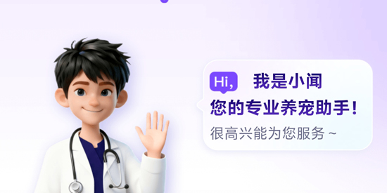 С����������app�ٷ���