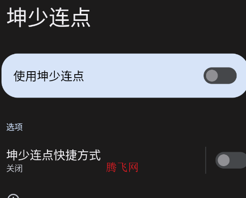 ��������app�ֻ���