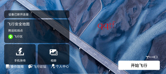 HFDrone���°汾