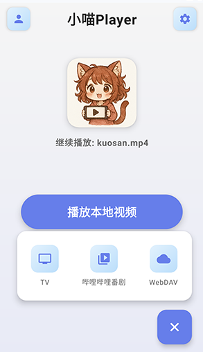 С��Player�ٷ���app