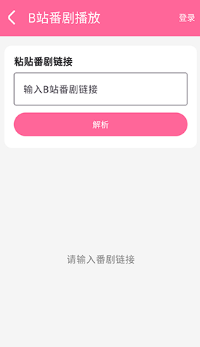 С��Player�ٷ���app