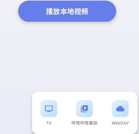 С��Player�ٷ���app