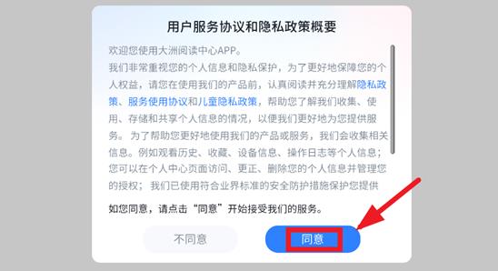 大洲英语学校app手机版 大洲英语学校app手机版