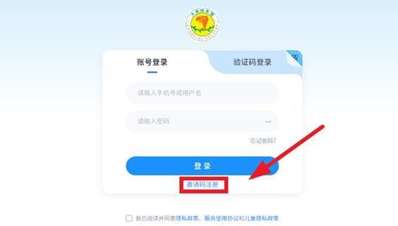 大洲英语学校app手机版 大洲英语学校app手机版