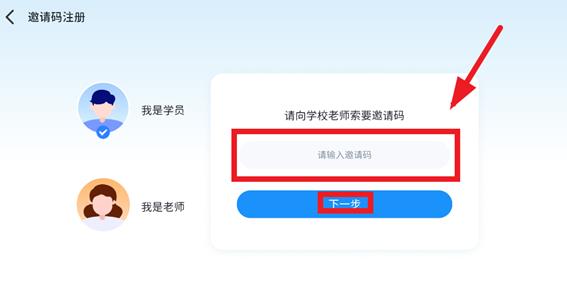 大洲英语学校app手机版 大洲英语学校app手机版