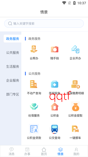 i˷��app���°汾