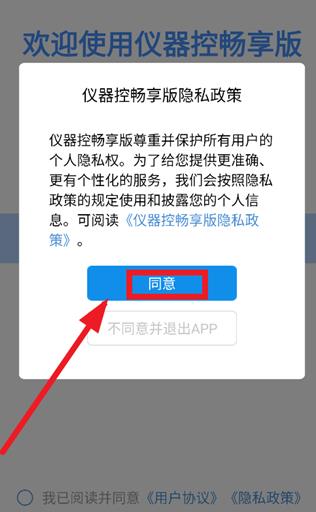 �����س�����app���°�