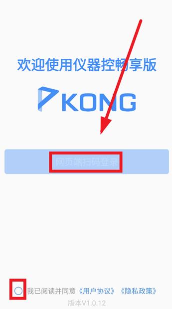 �����س�����app���°�