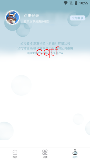 Ʊ��app���°汾