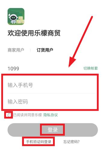 ������óapp�ٷ���