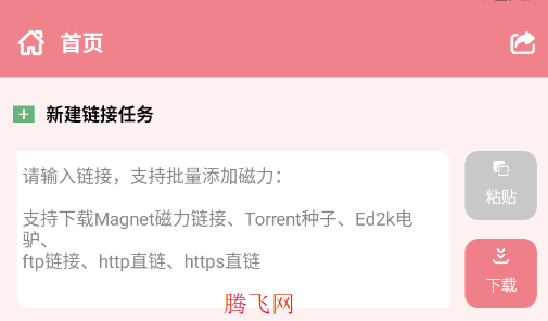 柚子下载app安卓版 柚子下载app安卓版