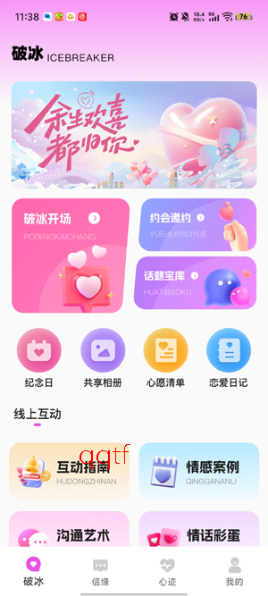 ����app���°汾