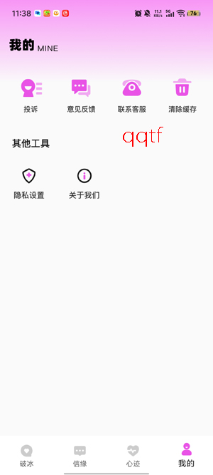 ����app���°汾