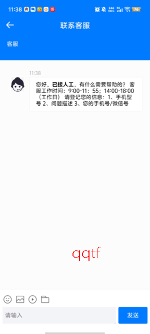 ����app���°汾