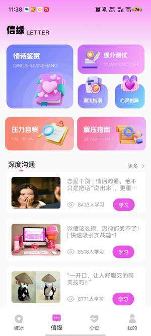 ����app���°汾