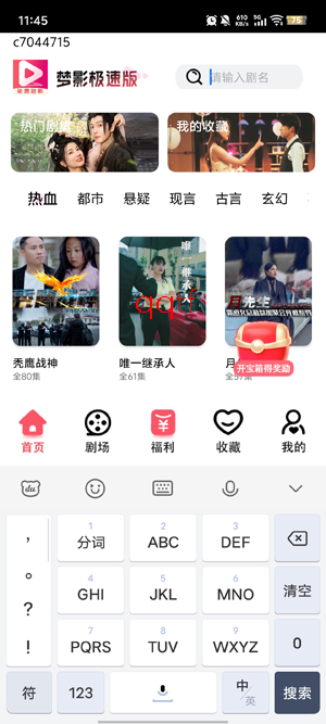 ��Ӱ���ٰ����°�