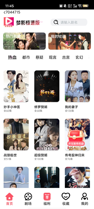 ��Ӱ���ٰ����°�