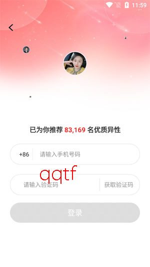 ����Ϧ��app���°�