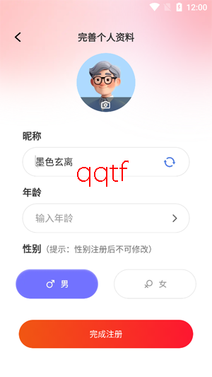 ����Ϧ��app���°�