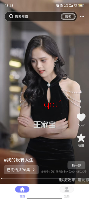 ȫ���̾���ѿ�app���°�