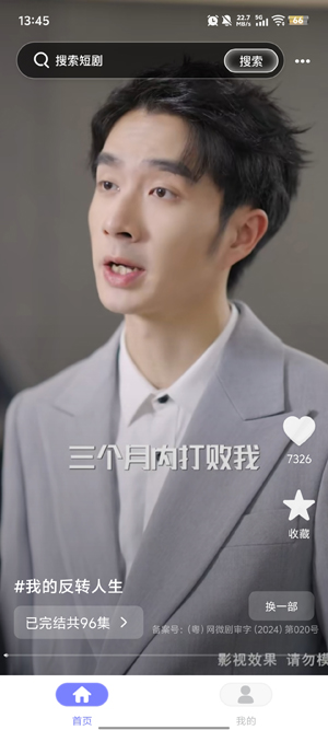 ȫ���̾���ѿ�app���°�