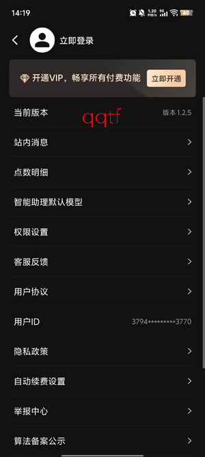 Deep��Ƶ����AI���°�