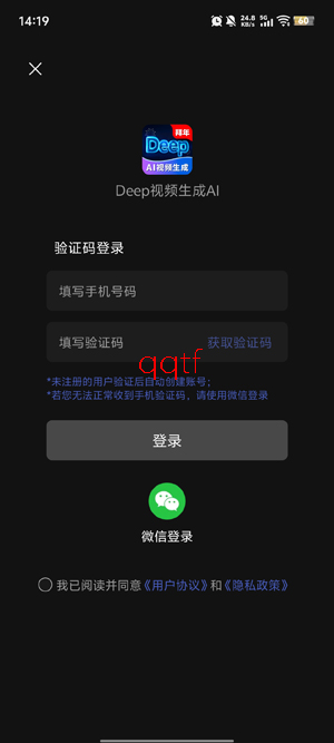 Deep��Ƶ����AI���°�