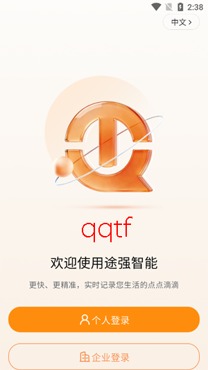 ;ǿ����app���°�