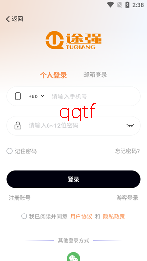 ;ǿ����app���°�