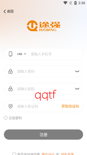 ;ǿ����app���°�