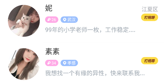 ǣ��app���°�