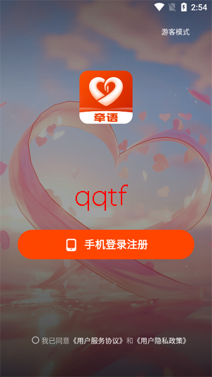 ǣ��app���°�