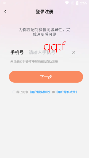 ǣ��app���°�