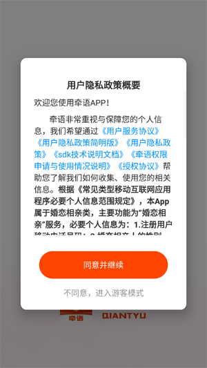 ǣ��app���°�