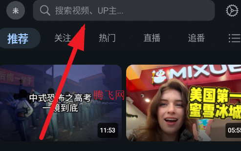 BiliPai�ٷ���app