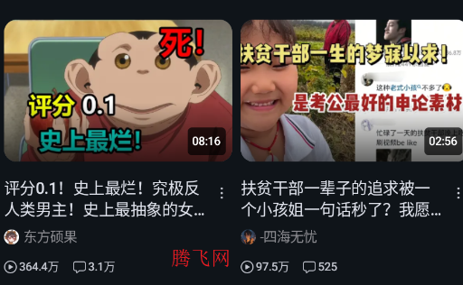 BiliPai�ٷ���app