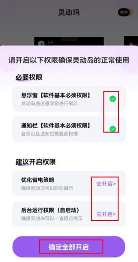 灵动通知鸟app官方版(改名为灵动坞) 灵动通知鸟app官方版(改名为灵动坞)