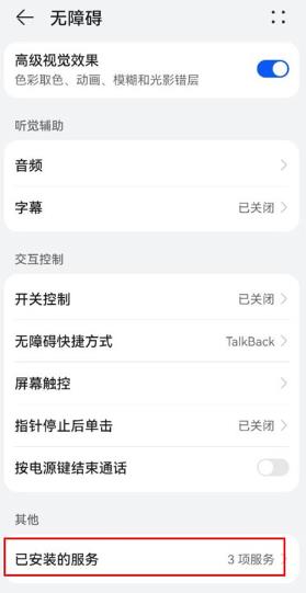 灵动通知鸟app官方版(改名为灵动坞) 灵动通知鸟app官方版(改名为灵动坞)