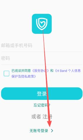 H Band�ֻ�app