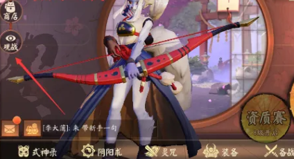 决战平安京小米渠道服 决战平安京小米渠道服