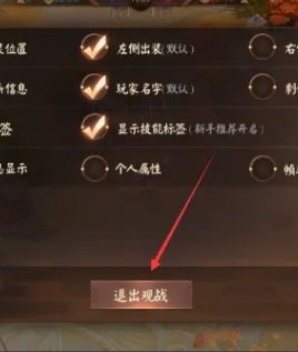 决战平安京小米渠道服 决战平安京小米渠道服